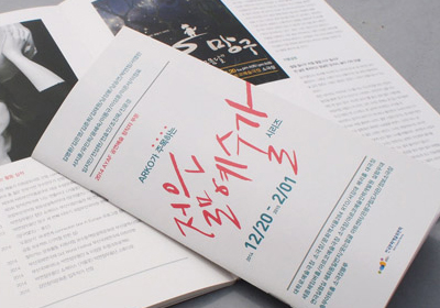 �Ƹ��ڰ� �ָ��ϴ� ���� ������ �ø���